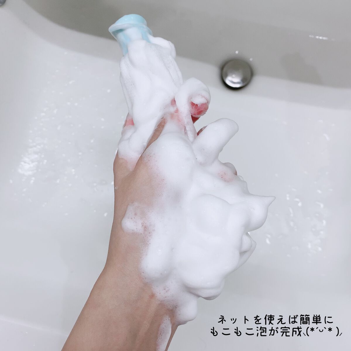 濃密もっちり泡立てネット/ファンケル/その他スキンケアグッズを使ったクチコミ（3枚目）