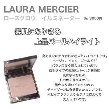 ハイライティング パウダー L01 ピンクグロウ＜限定品＞/BOBBI BROWN/パウダーハイライトを使ったクチコミ（2枚目）