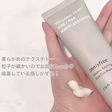 ヴォルカニック カーミング ポア クレイマスク/innisfree/洗い流すパック・マスクを使ったクチコミ（2枚目）