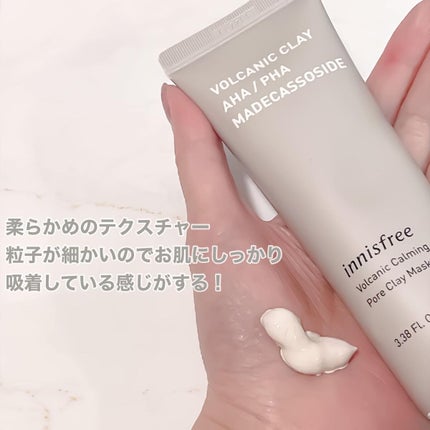 ヴォルカニック カーミング ポア クレイマスク/innisfree/洗い流すパック・マスクを使ったクチコミ(2枚目)