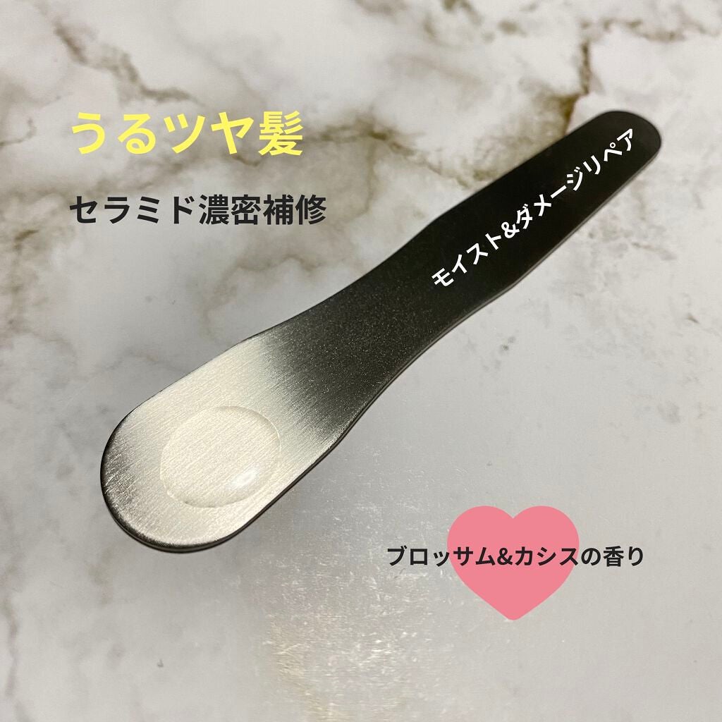 モイスト&ダメージリペア ヘアオイル/FUN AZUM/ヘアオイルを使ったクチコミ(2枚目)