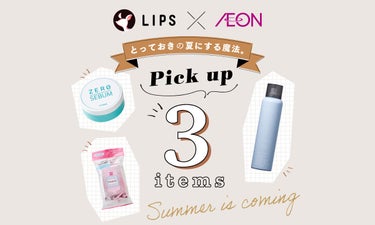 《夏先どり特集》ベタつき解消！さらさらface＆bodyをキープする"3テク"