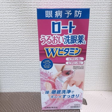 ビタうるる洗眼薬W+(医薬品)/ロート製薬/その他を使ったクチコミ（2枚目）