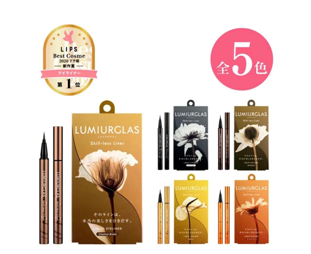 スキルレスライナー/LUMIURGLAS/リキッドアイライナーを使ったクチコミ(2枚目)