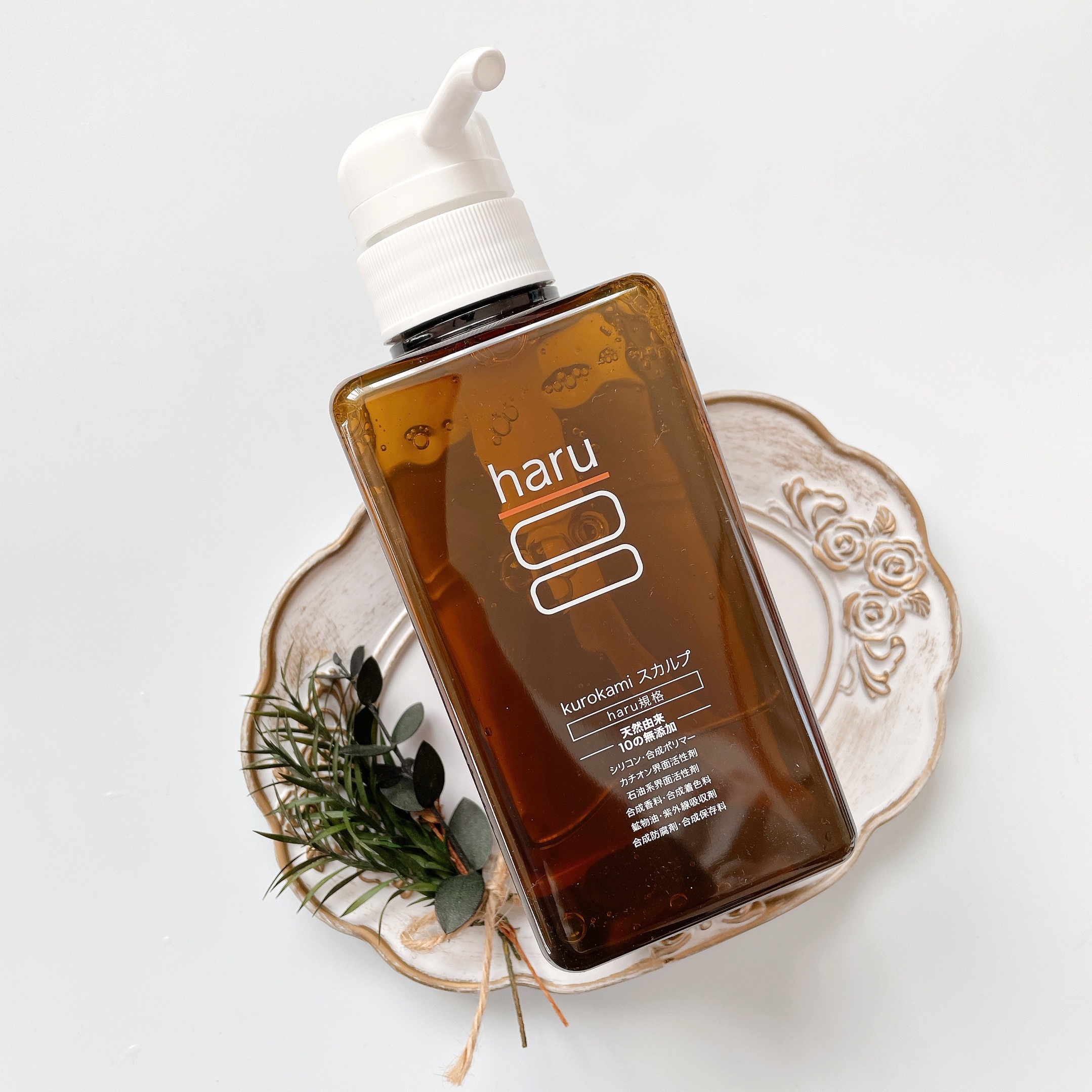 kurokamiスカルプ/haru/市販シャンプーを使ったクチコミ（1枚目）