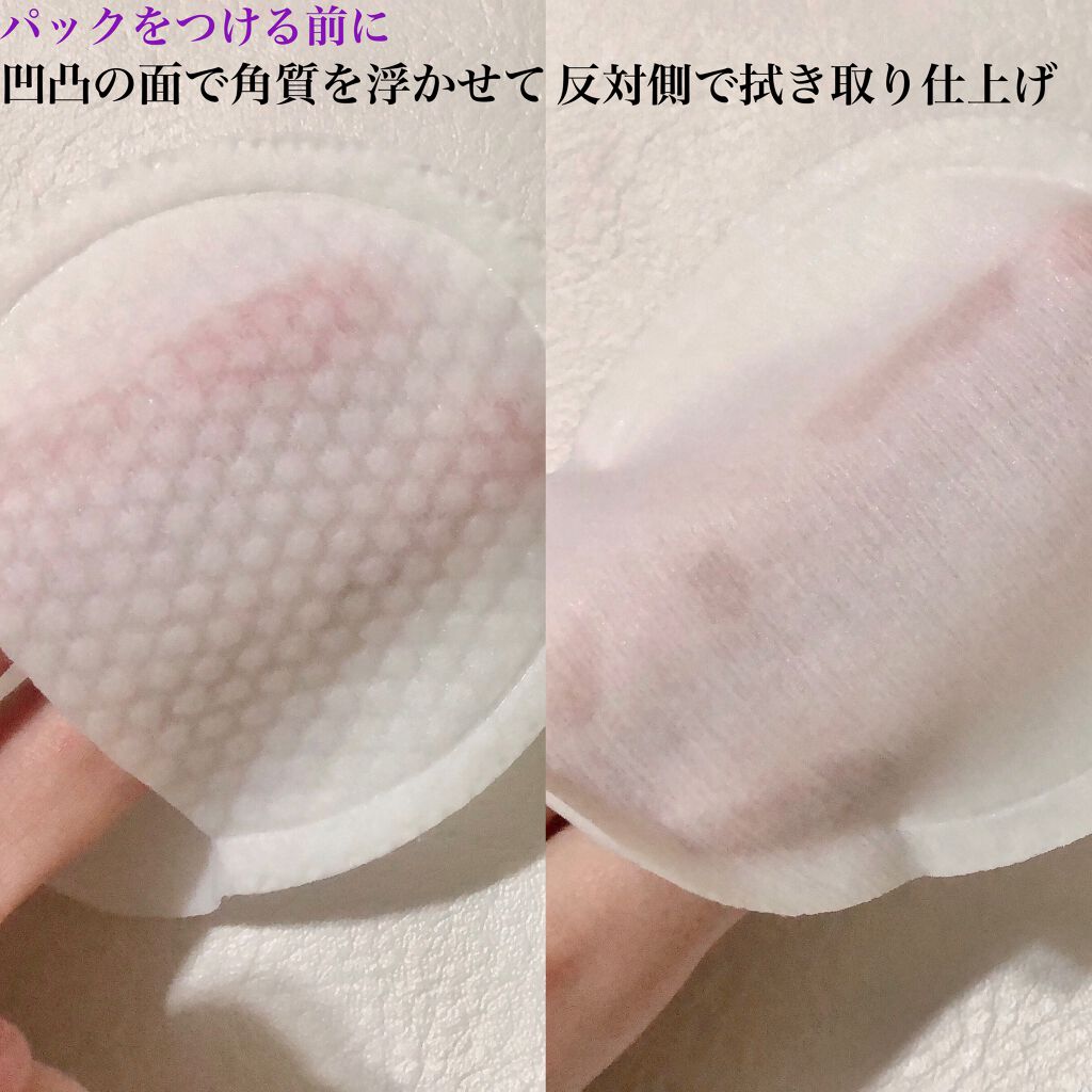 デュイセル プライベートケアマスク/DEWYCEL/シートマスク・パックを使ったクチコミ(2枚目)