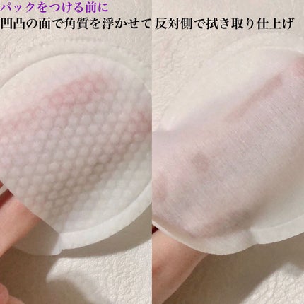 デュイセル プライベートケアマスク/DEWYCEL/シートマスク・パックを使ったクチコミ(2枚目)