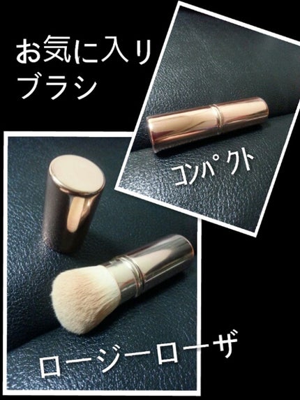 エンジェリッチブラシ スライドチーク/ロージーローザ/メイクブラシを使ったクチコミ(1枚目)