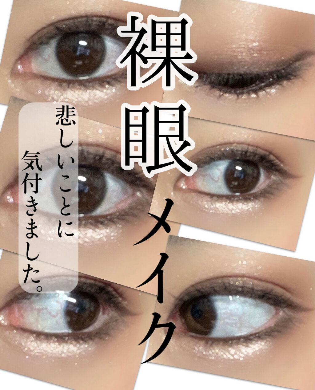 ワンショットアイパレット/CHICAY CHICO/アイシャドウパレットを使ったクチコミ（1枚目）