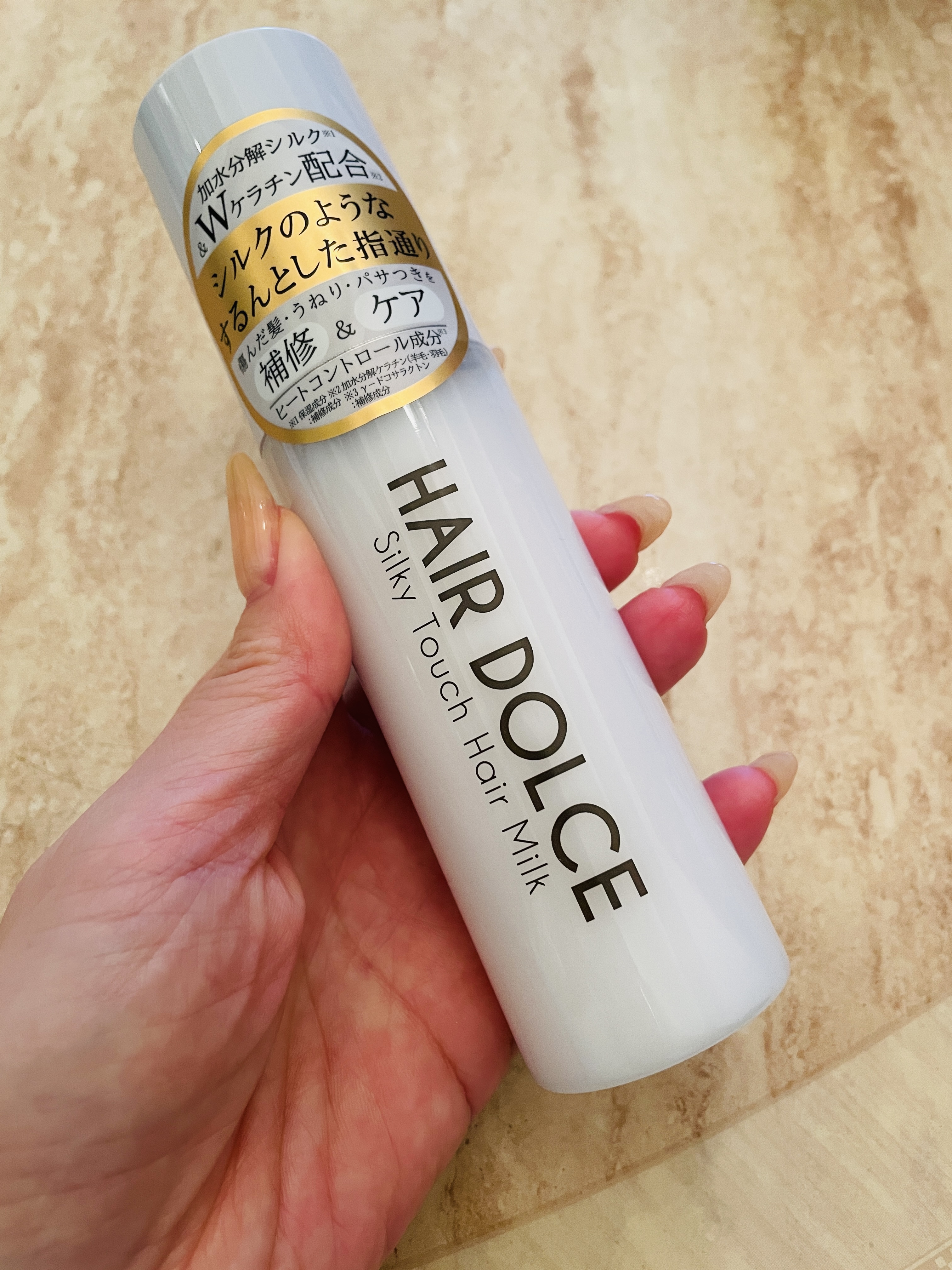 シルキータッチミルク/HAIR DOLCE/ヘアミルクを使ったクチコミ（1枚目）