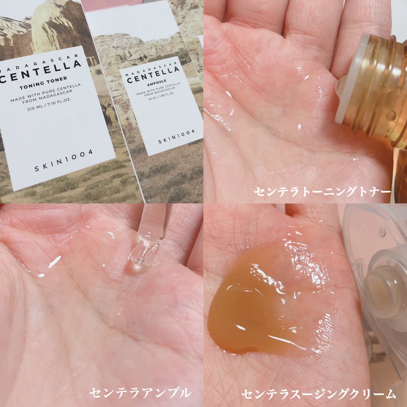 センテラ アンプル/SKIN1004/美容液を使ったクチコミ(8枚目)