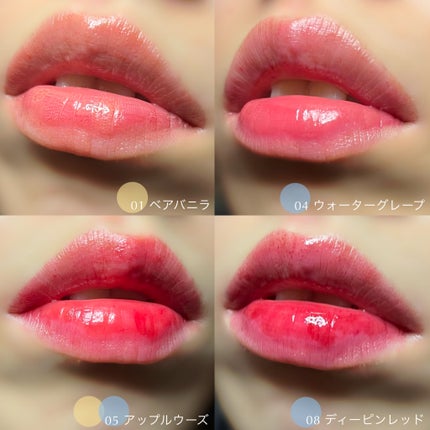 ベアムルティント/rom&nd/リップティントを使ったクチコミ(5枚目)