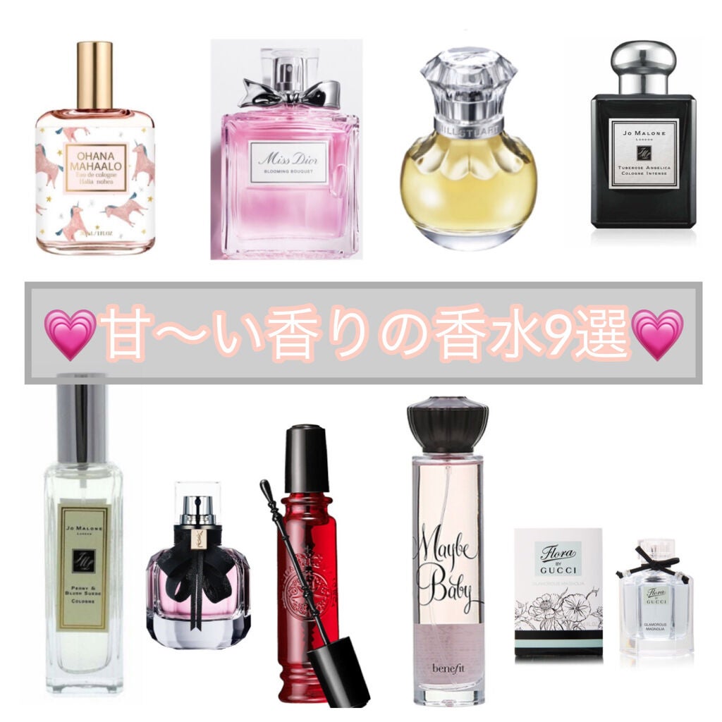 モン パリ オーデパルファム/YVES SAINT LAURENT BEAUTE/香水(レディース)を使ったクチコミ(1枚目)