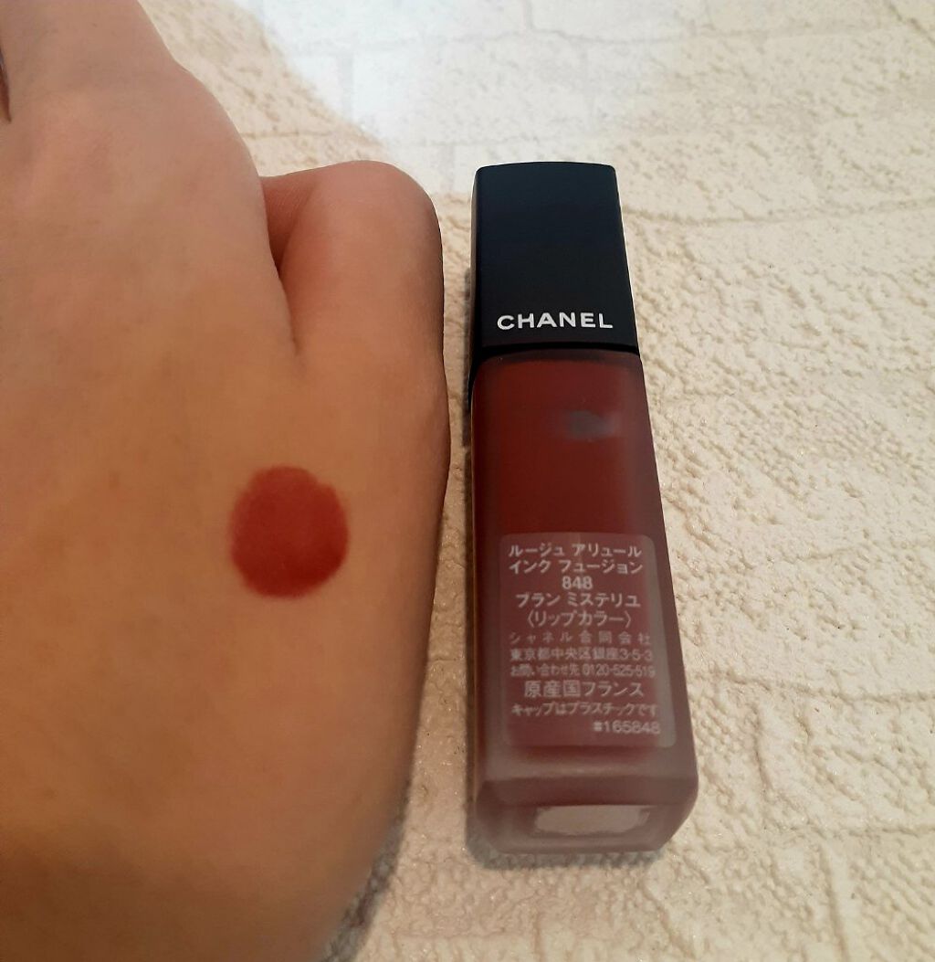 ルージュ アリュール インク フュージョン 848 ブラン ミステリユ/CHANEL/口紅を使ったクチコミ（3枚目）