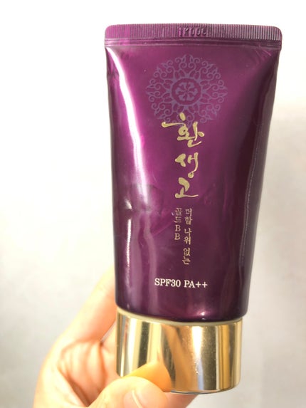 を使ったクチコミ(1枚目)