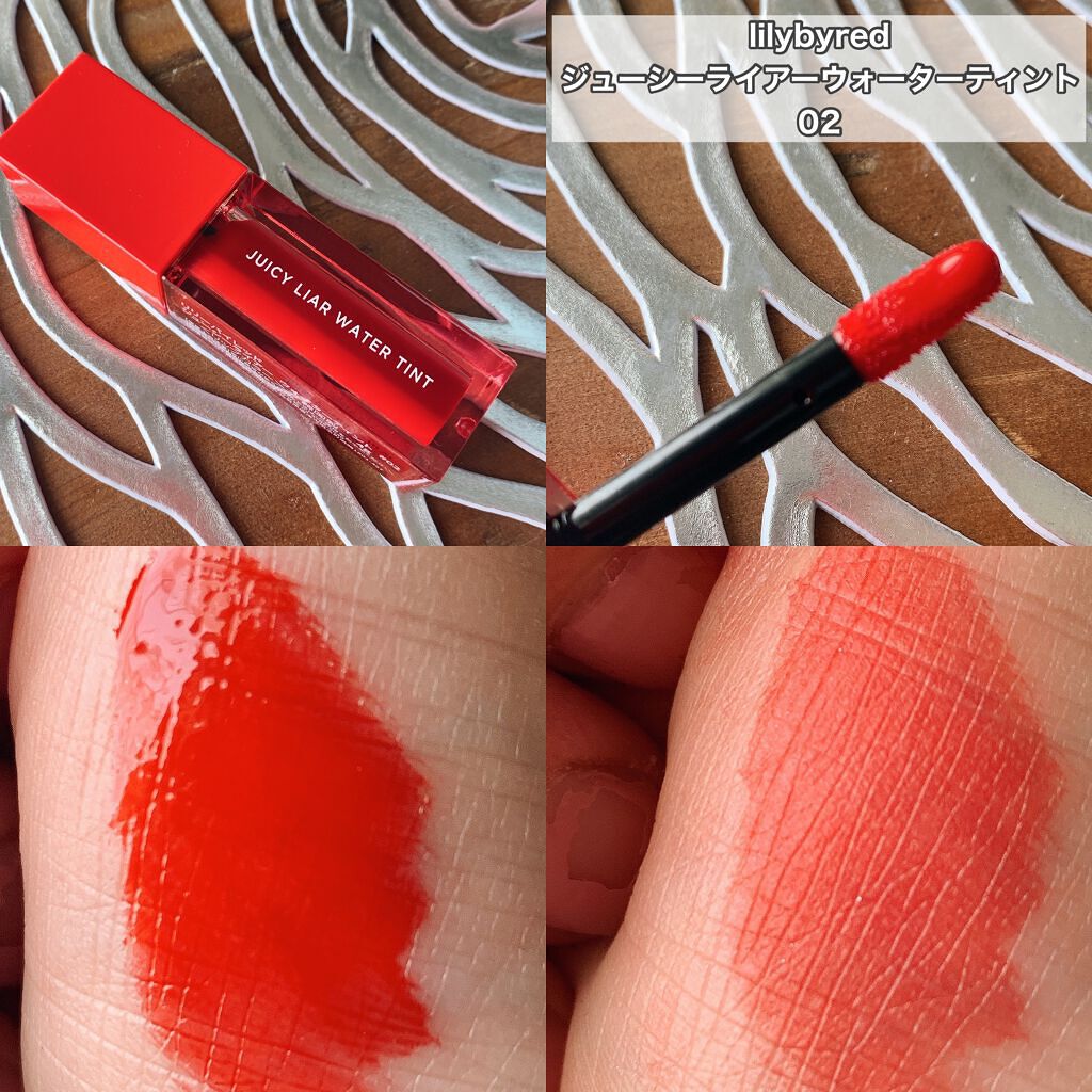 メルティールミナスルージュ(ティントタイプ)/キャンメイク/リップティントを使ったクチコミ(2枚目)