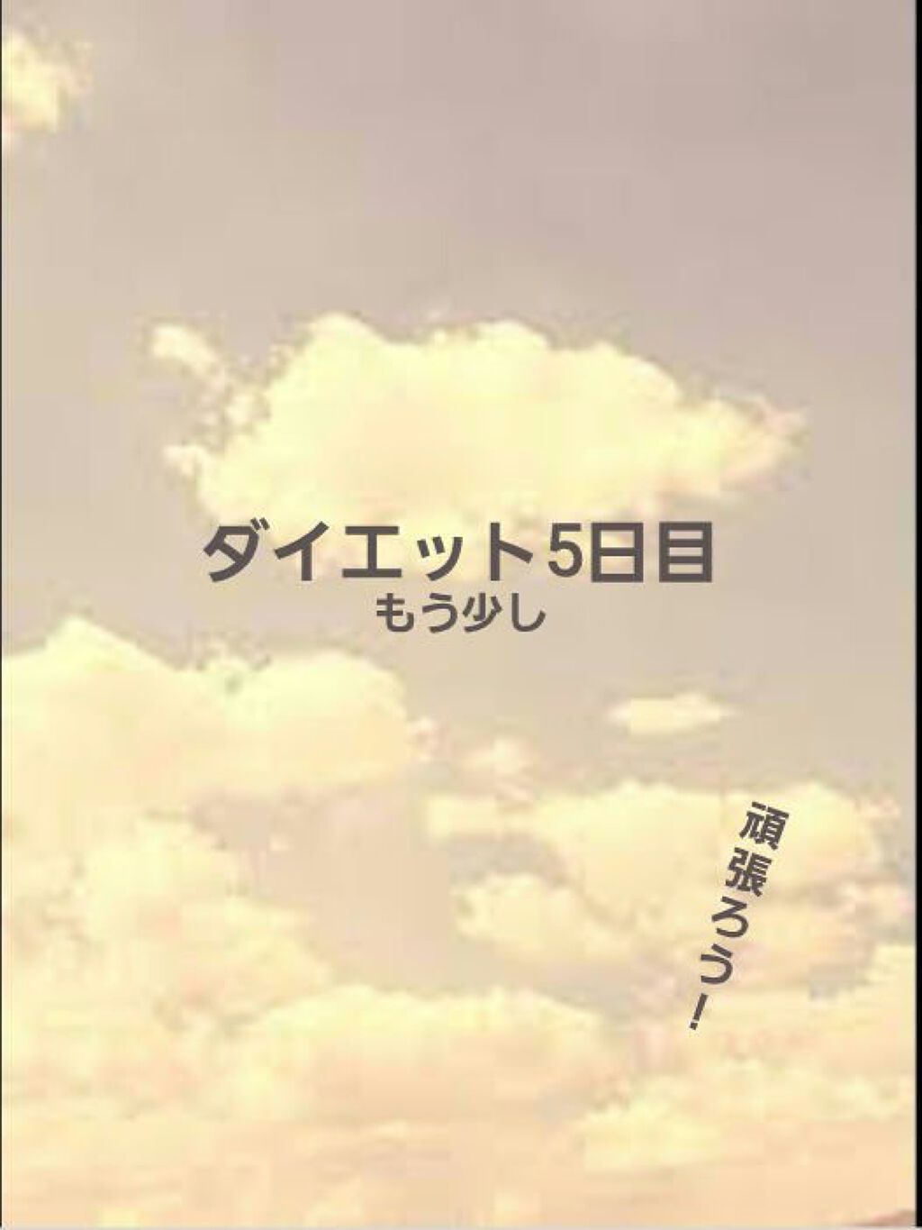 ハトムギ化粧水(ナチュリエ スキンコンディショナー R )/ナチュリエ/化粧水を使ったクチコミ(1枚目)