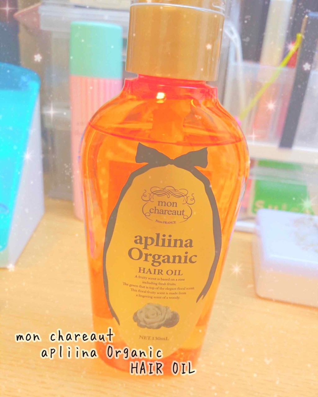 モンシャルーテ アプリーナ オーガニック ヘアオイル/モンシャルーテ/ヘアオイルを使ったクチコミ（3枚目）