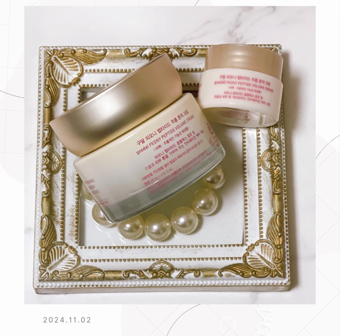 ピオニーペプチド/goodal/美容液を使ったクチコミ(2枚目)