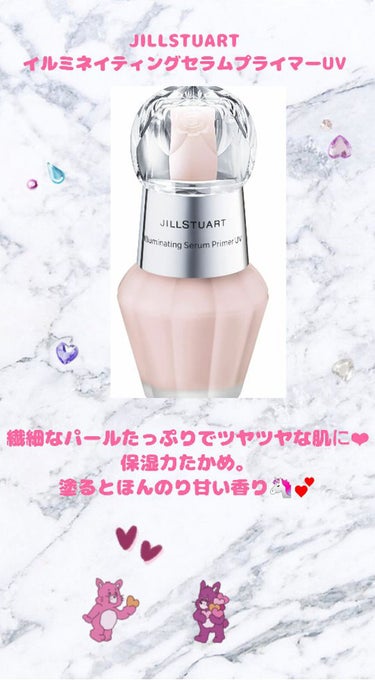 JILL STUART 1day UV/JILL STUART/ワンデー（１DAY）カラコンを使ったクチコミ（2枚目）