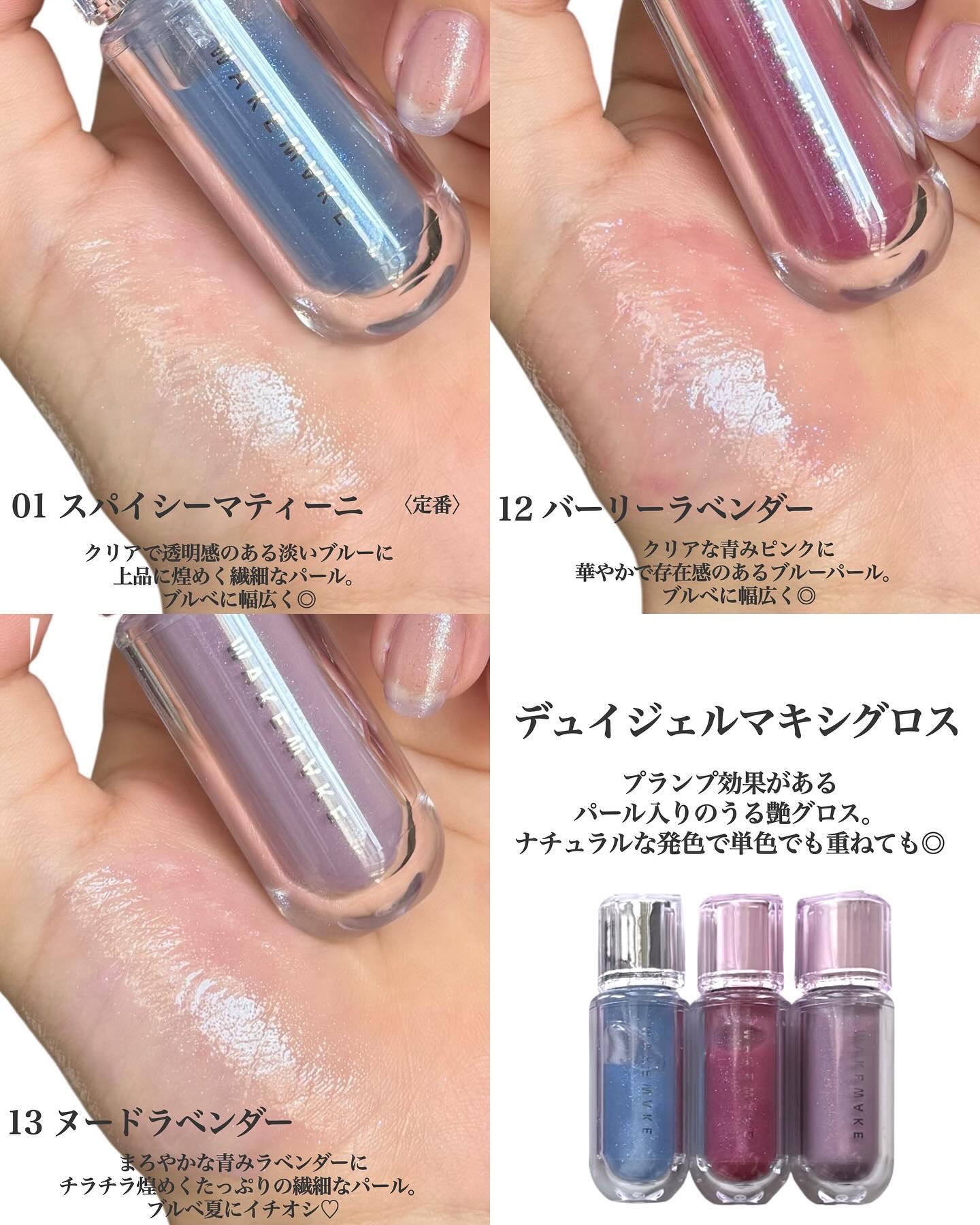 ソフトブラーリングアイパレット/wakemake/アイシャドウパレットを使ったクチコミ（3枚目）