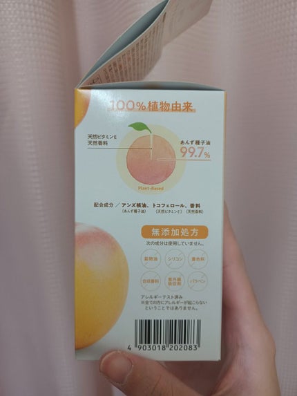 柳屋 あんず油/柳屋あんず油/ヘアオイルを使ったクチコミ(5枚目)