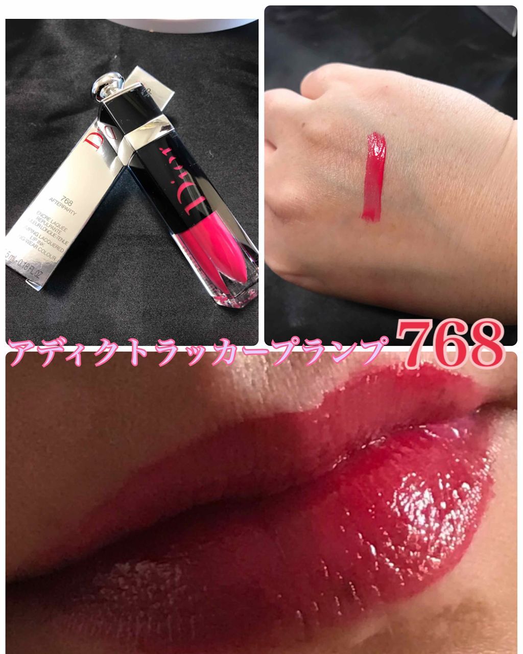 ディオール アディクト ラッカー プランプ/Dior/リップグロスを使ったクチコミ（1枚目）