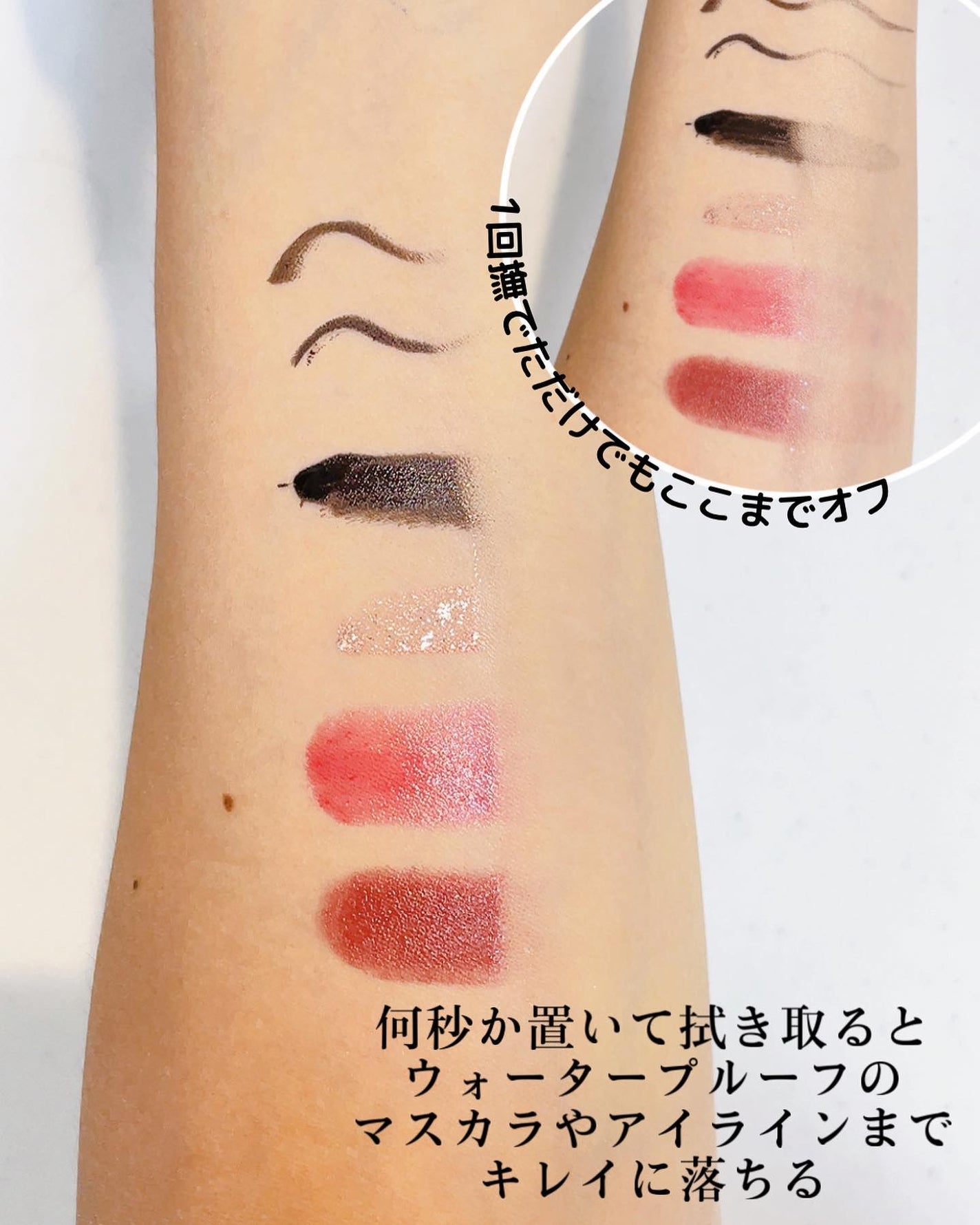 クラリファイイング リリーサー/ALBLANC/クレンジングウォーターを使ったクチコミ(5枚目)