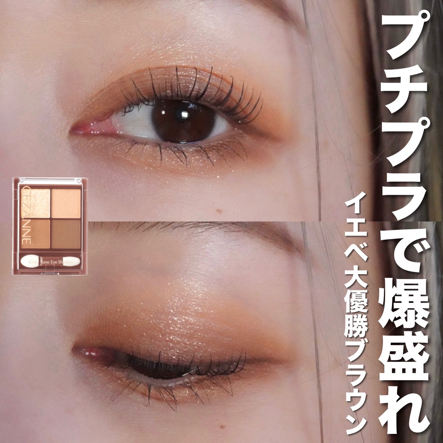 アイフル アイライナーA/ビボ/ペンシルアイライナーを使ったクチコミ(1枚目)