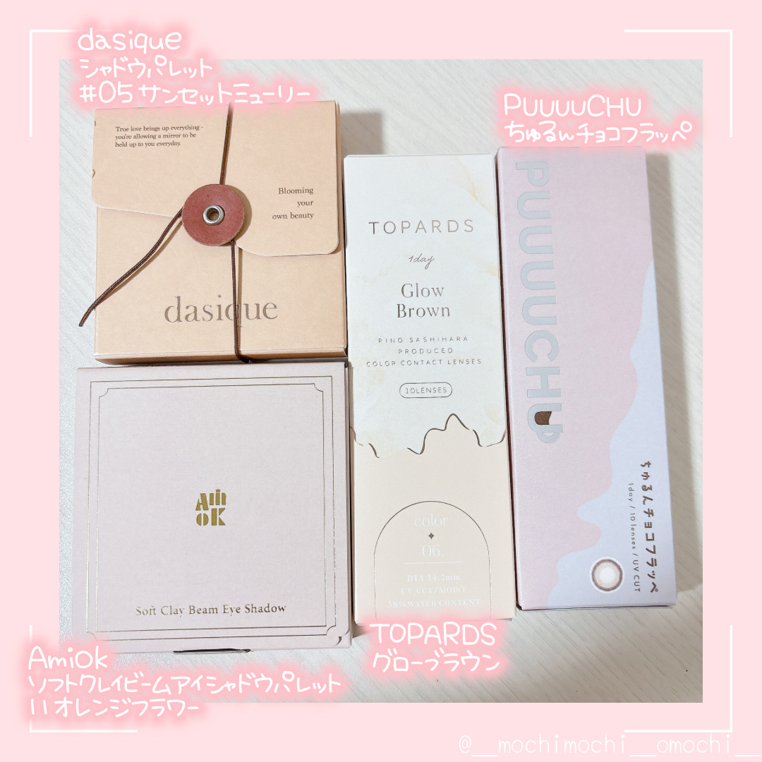 ソフトクレイビームアイシャドウパレット 11 オレンジフラワー/AMIOK/ジェル・クリームアイシャドウを使ったクチコミ（2枚目）