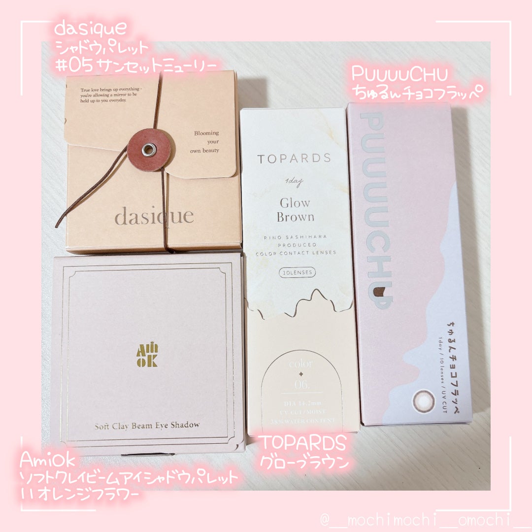 TOPARDS 1day/TOPARDS/ワンデー(1DAY)カラコンを使ったクチコミ(2枚目)