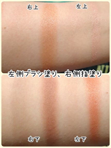 シルキースフレアイズ/キャンメイク/アイシャドウパレットを使ったクチコミ(4枚目)