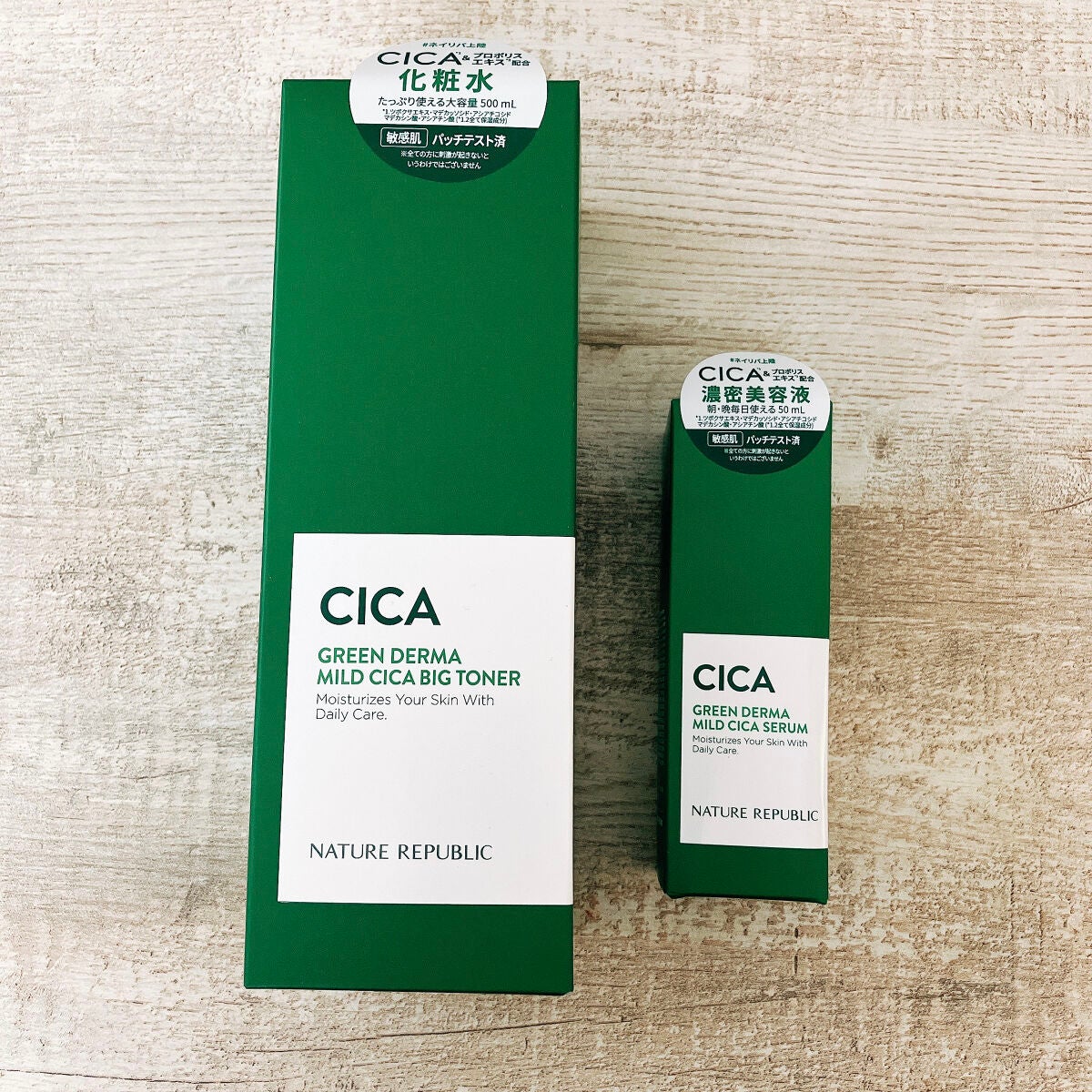 グリーン ダーマCICAビックトナー/ネイチャーリパブリック/化粧水を使ったクチコミ(2枚目)