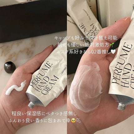 パフューム ハンドクリーム/After blow/ハンドクリームを使ったクチコミ(3枚目)