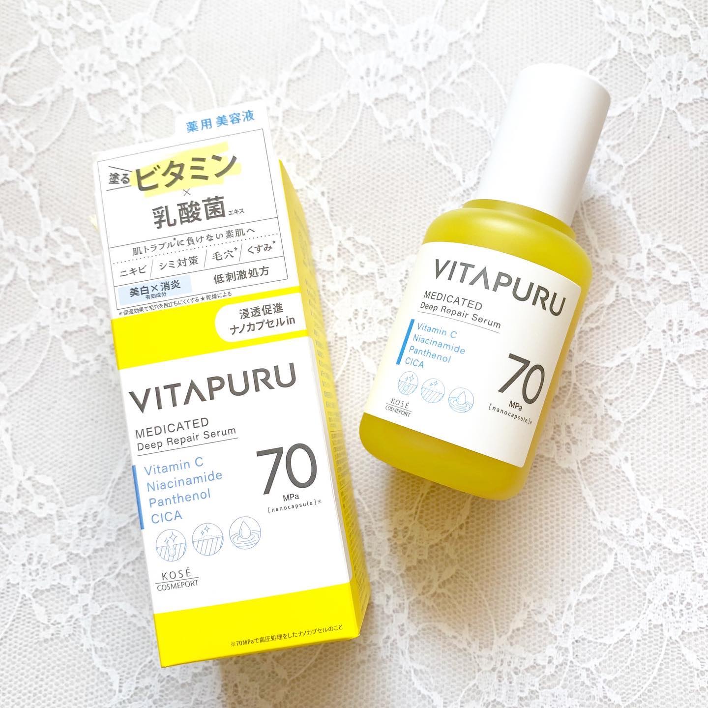  ビタプル リペア エッセンスローション/VITAPURU/化粧水を使ったクチコミ（2枚目）