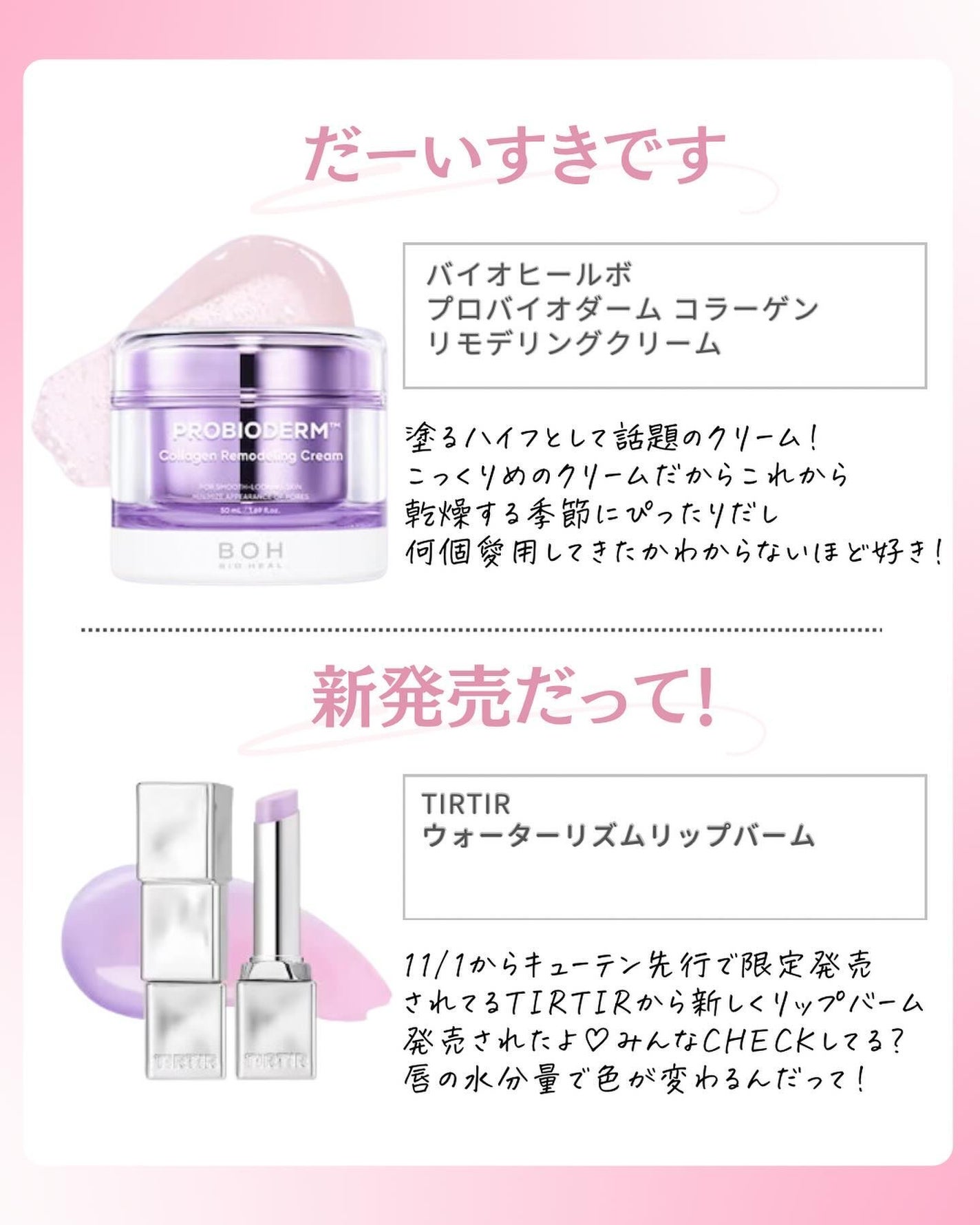 ðºð¬ðµðšðçŸå®¹ã¡ãã£ã¢ on LIPS ã@sena_biyouâïžâïžâïžä»ã®æçš¿ã¯ãã¡ãâšâšãã€ãã..ãïŒ4æç®ïŒ