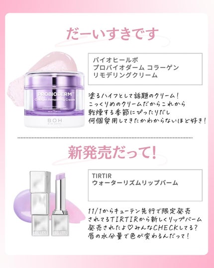 ðºð¬ðµðšðçŸå®¹ã¡ãã£ã¢ on LIPS ã@sena_biyouâïžâïžâïžä»ã®æçš¿ã¯ãã¡ãâšâšãã€ãã..ãïŒ4æç®ïŒ