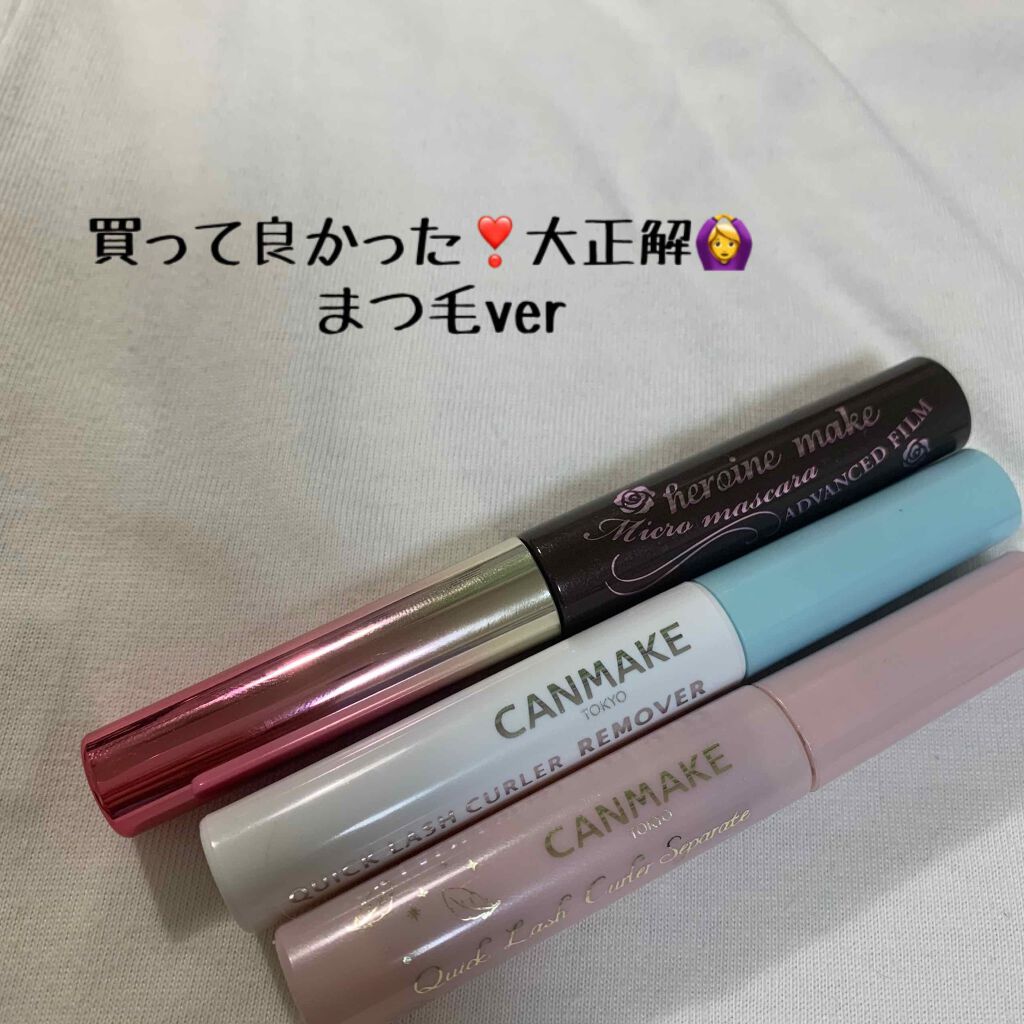 アイラッシュカーラー /SHISEIDO/ビューラーを使ったクチコミ（1枚目）