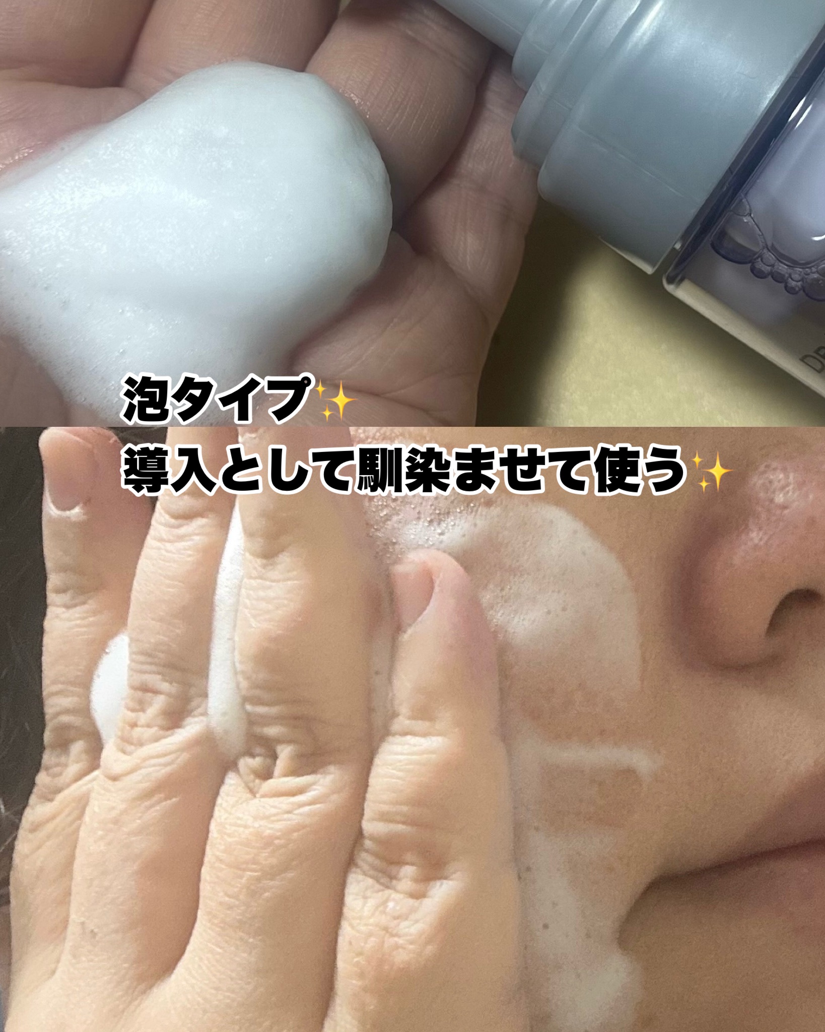 エッセンシャルルミナストリートメント/DR.PEPTI/化粧水を使ったクチコミ（2枚目）