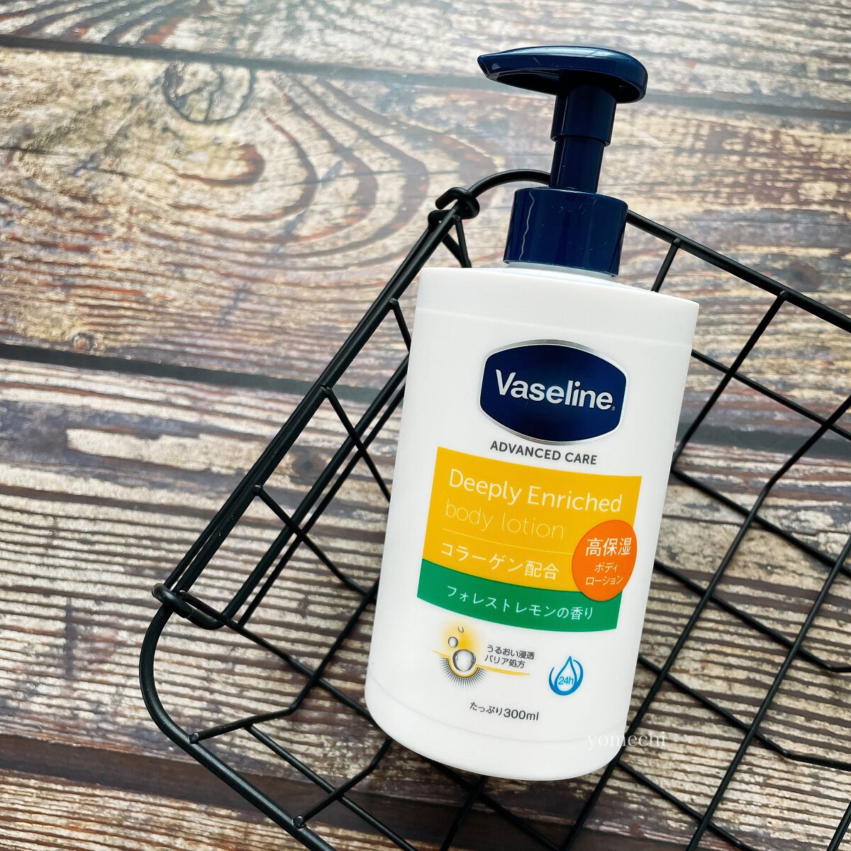 ディープリーエンリッチド ボディローション フォレストレモンの香り/ヴァセリン/ボディローションを使ったクチコミ(1枚目)