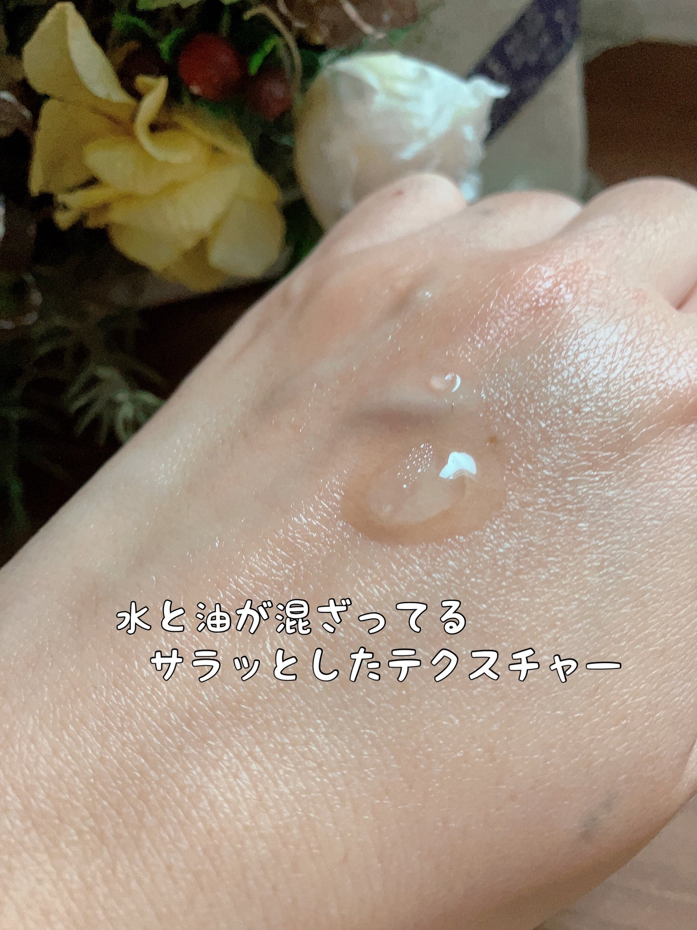 ブースターセラム/NEcCO/ブースター・導入液を使ったクチコミ(4枚目)