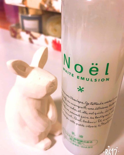 ノエル ホワイトエマルション/セルレ/乳液を使ったクチコミ(1枚目)