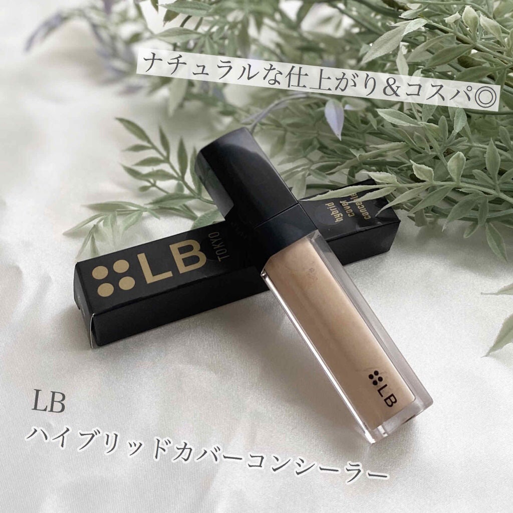 ハイブリッドカバーコンシーラー/LB/リキッドコンシーラーを使ったクチコミ(1枚目)