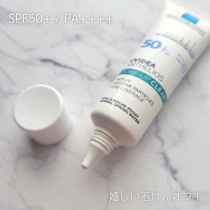 UVイデア XL プロテクショントーンアップ クリア/ラ ロッシュ ポゼ/化粧下地を使ったクチコミ(2枚目)