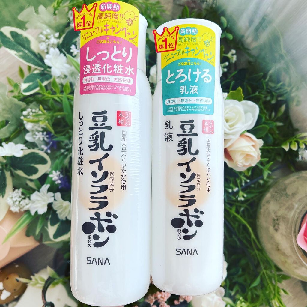 しっとり化粧水 NC/なめらか本舗/化粧水を使ったクチコミ(2枚目)