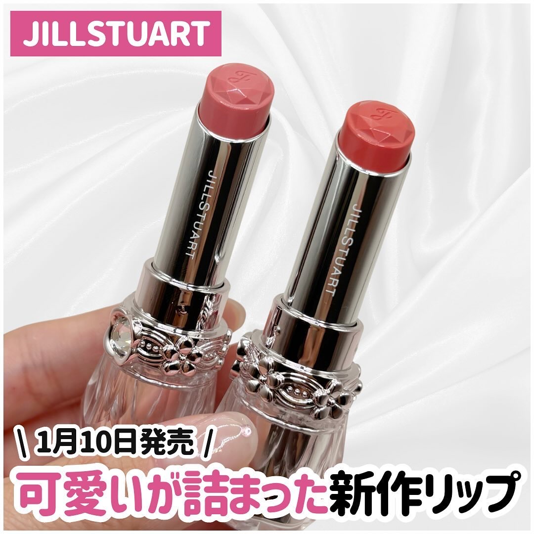 ジルスチュアート リップブロッサム バーム/JILL STUART/口紅を使ったクチコミ（1枚目）