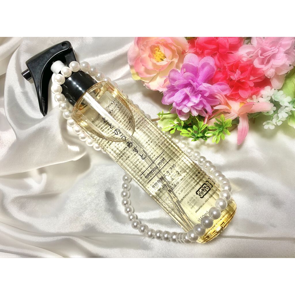 ととのうみすと/ファンファレ/その他洗顔料を使ったクチコミ(1枚目)