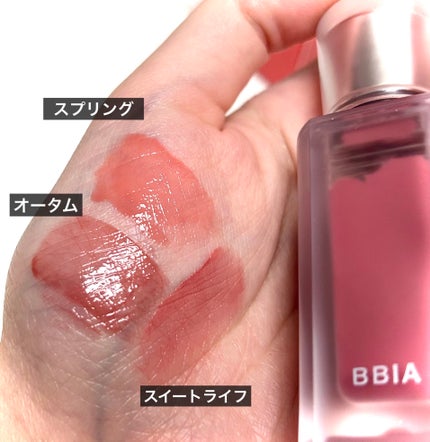 ラストベルベットティント/BBIA/リップティントを使ったクチコミ(2枚目)