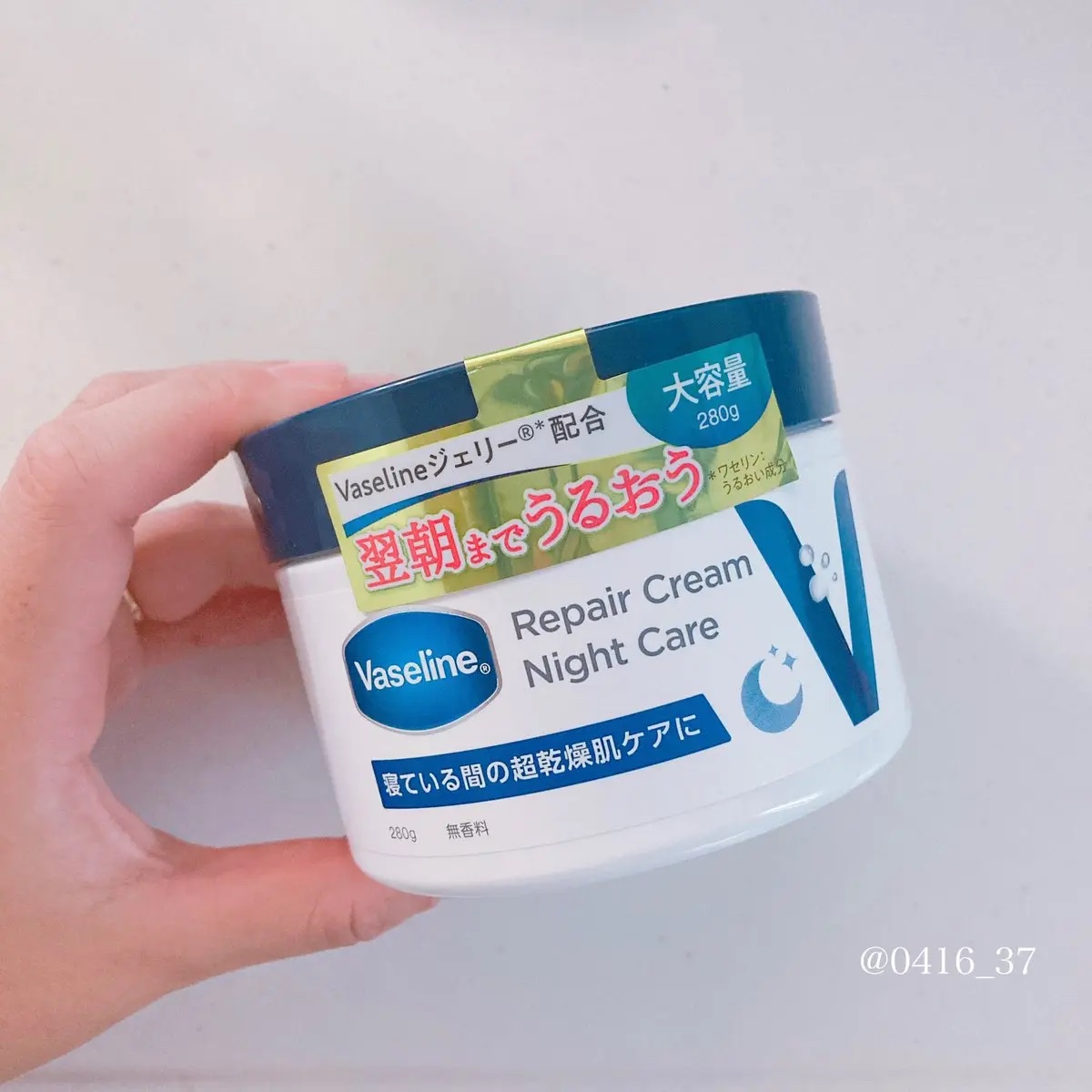 ヴァセリンリペアクリームナイトケア/ヴァセリン/ボディクリームを使ったクチコミ（1枚目）