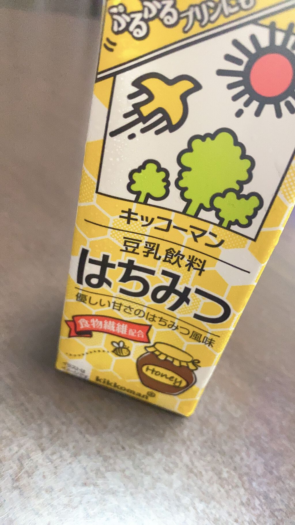 豆乳飲料 はちみつ 200ml/キッコーマン飲料/豆乳飲料を使ったクチコミ（1枚目）